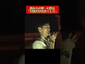【石丸伸二】平凡な家庭から生まれた非凡な人物
