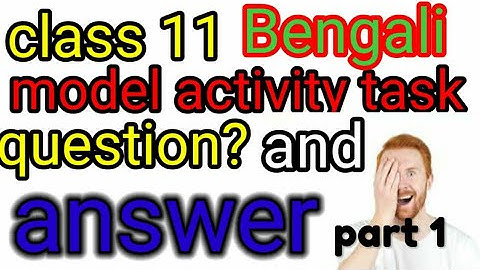 😎  model activity task😱😱              class11 Bengali / part 1