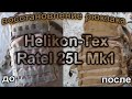 Рюкзак Helikon-Tex Ratel 25L Mk1
