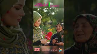 Ya Samanlıa Ya Çişme Başında