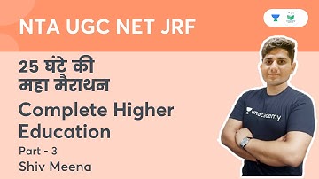 NTA UGC NET JRF 2022 | Complete Higher Education Marathon by Shiv Meena (Part-3)