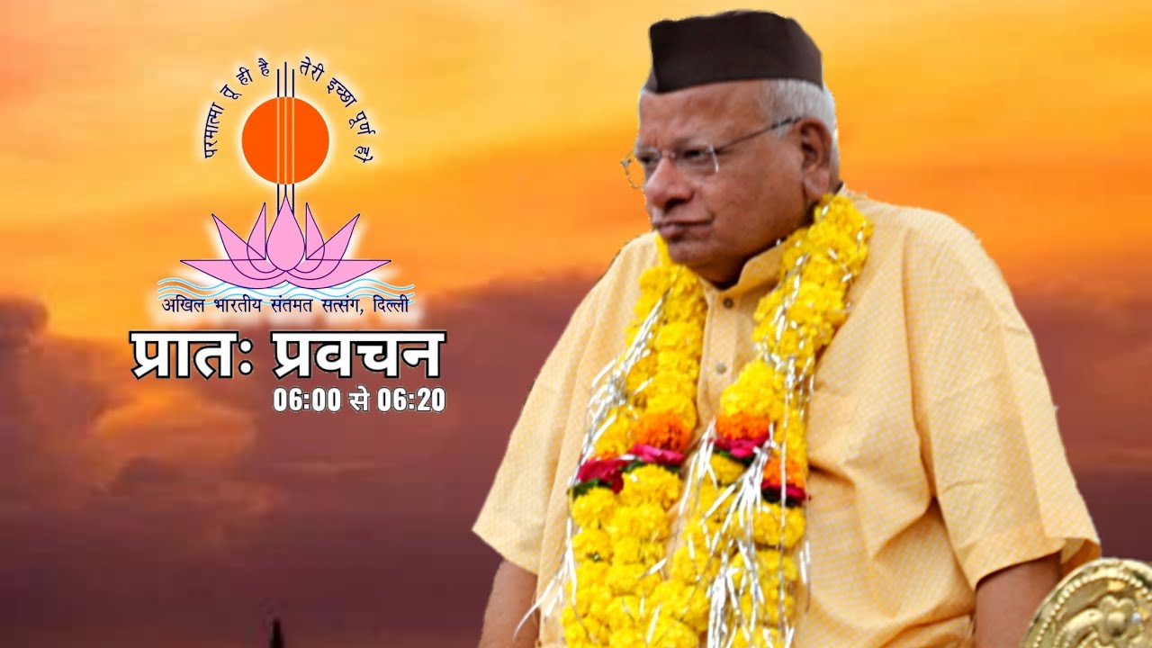 abss-morning-meditation-program-by-sh-suresh-bhaiya-ji-youtube