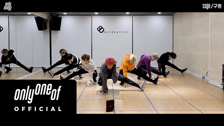 [Dance] OnlyOneOf (온리원오브) - 'sage/구원' Choreography Practice