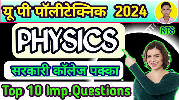 Up Polytechnic Physics Important Questions || Jeecup Entrance Exam 2024