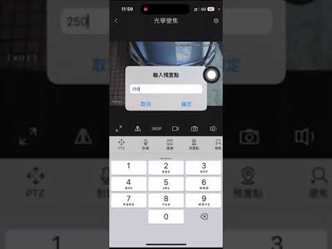 S系列－光學變焦，鎖焦功能