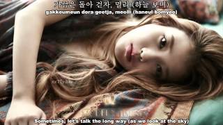 IU (feat. Choi Baek Ho) - Walk With Me, Girl [English Sub + Romanization + Hangul]