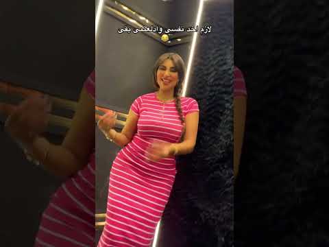 يارا محمد هاخد نفسي ولعني