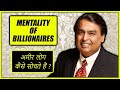 Business या Entrepreneurship? | Entrepreneur Motivation | BeerBiceps हिंदी