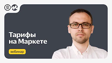 Где можно отвечать на вопросы покупателей яндекс маркет