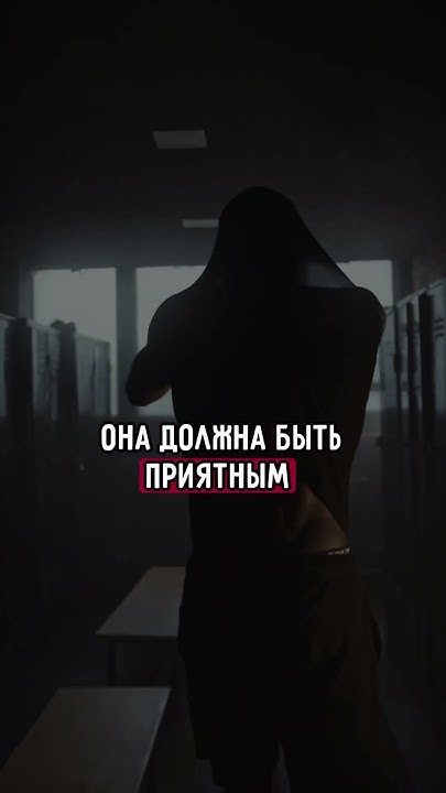 Наш ТГ канал по ссылке в профиле! #психология #саморазвитие #отношения ...