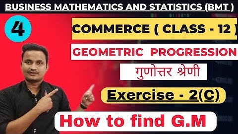 #4 BMT- Geometric progression (GP)/exercise-2 (C)/jac board ranchi/rahul commerce academy