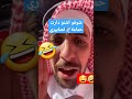 صاحب الكشخه مكشوخة ضربته عين مسكين وسط ملاين الجماهير اختارته 