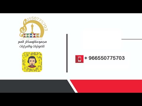 قناه اوسكار المع غزيل البيشي اشهدو ياعباد الله مع رامي عسيري 