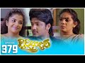 Divyadari  episode 379  20240513  itn