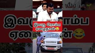 Is there no limit to this lying😂🤣#admkitwing#admk#shorts#short#sorts#sort#shortsfeed#shortvideo#eps