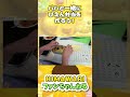 ぴえん弁当を作ろう!パパと一緒にお料理♪ /HIMAWARIちゃんねる/まーちゃんおーちゃん/切り抜き #shorts