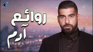 Adam..Best Songs🎧Rawa2e3..ادم😍ساعة كاملة مع أجمل الأغاني🎧الطربية❤️️🎵..روائع آدم