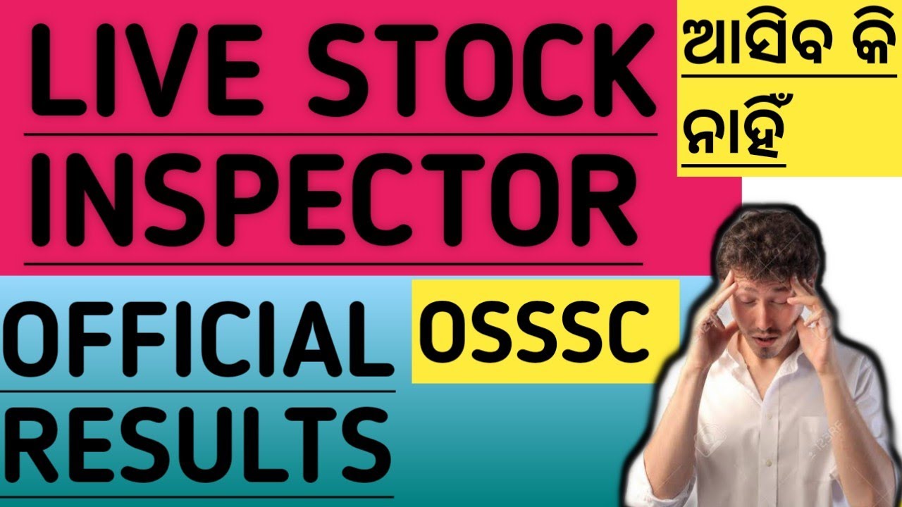 live stock inspector results/li official results/ri official notifications.