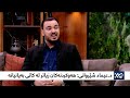 بوونی ئێسکی زیادە لە پێ هۆکار و چارەسەر