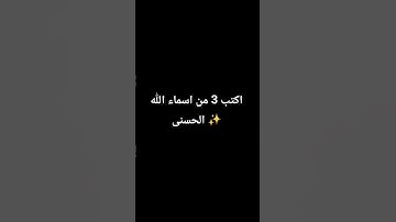 #quran #تلاوة_قرآن #القرآن_الكريم #qurankareem #quranforthesoul #خشوع #تلاوة_مؤثرة #تلاوة_خاشعة #fyp
