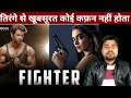 Fighter Hrithik Roshan | Hrithik Roshan Fighter Movie Announcement | fighter teaser |The Filmi Point