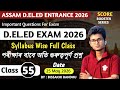 ASSAM D.EL.ED ENTRANCE EXAM 2026 || Gk/Science/History| Most Important Question For DELED Exam