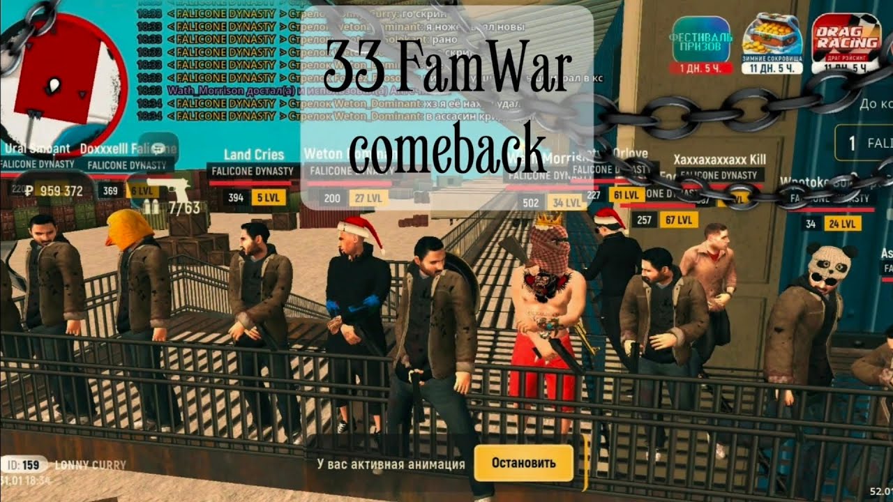 ꜰᴡ ᴏɴ ɢʀᴀɴᴅ ᴍᴏʙɪʟᴇ | ᴄᴏᴍᴇʙᴀᴄᴋ✨