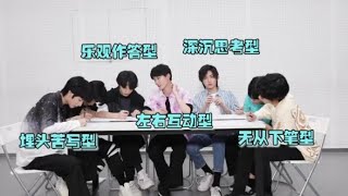 【TNT时代少年团】《爱你爱你》特辑（下）（考古）05-21-2020 || 节日特辑 1080p