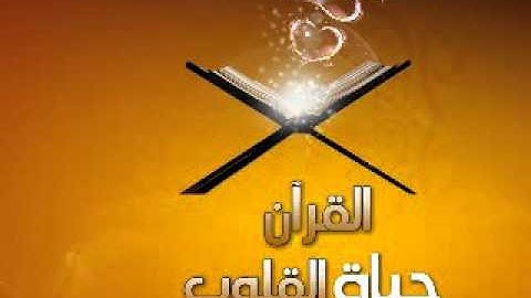 سورة الضحى للقارئ الشيخ علي عبدالله جابر