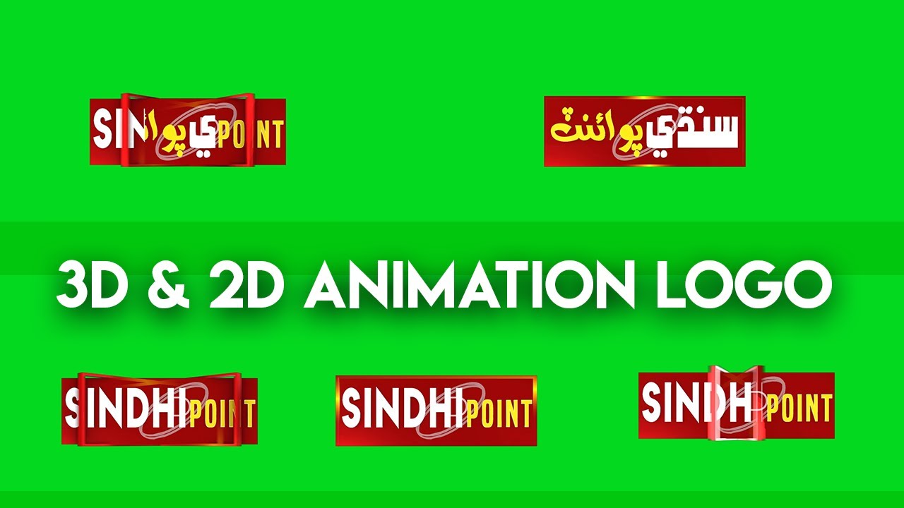 3d Animation Logo 4k | Sindh Point | 3d Greenscreen logo | 3d News Logo | Mr Zubair Official