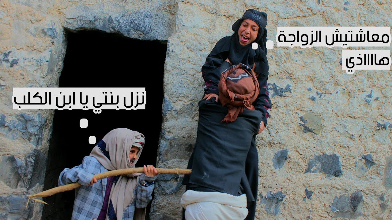 مد يده على زوجته بسبب.........🤐 شاهد النهاية😱 | أبو صالح الحلقة 16