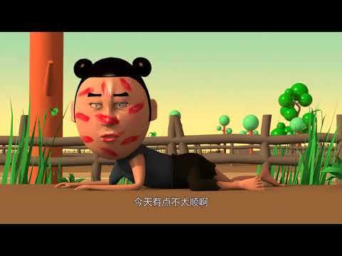 【大力金刚】 第一季 88集 專業碰瓷