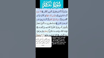 سورة غافر فارس عباد الاية 43 تلاوة خاشعة