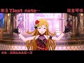 教えてlast note... (篠宮可憐) クラシカルローズ 2160p60fps