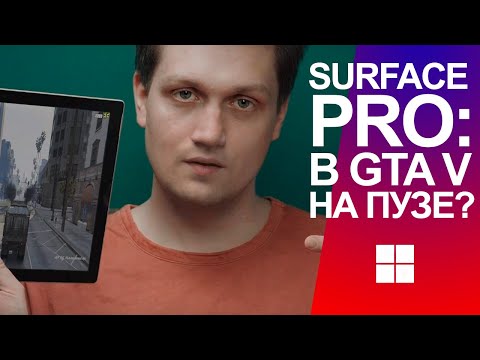 Videó: A Microsoft Készíti Az Xbox Surface-t - Jelentés