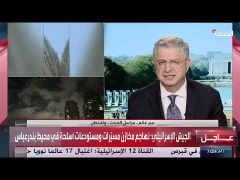 تصعيد أمريكي محتمل... حشد عسكري قرب إيران