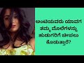 questions and answers ep9 time pass gk adda