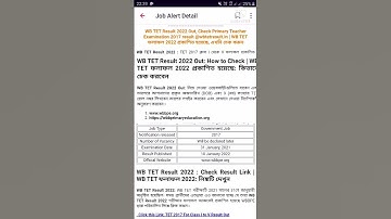 west bengal primary TETresult out check it now/wbbpe result shorts reels/how to check wb tet result