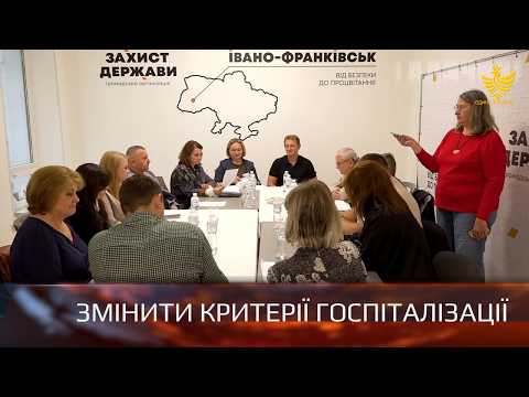 Змінити критерії госпіталізації планують столичні посадовці