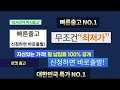 리스 No1, 빠른 출고 No1 진짜?