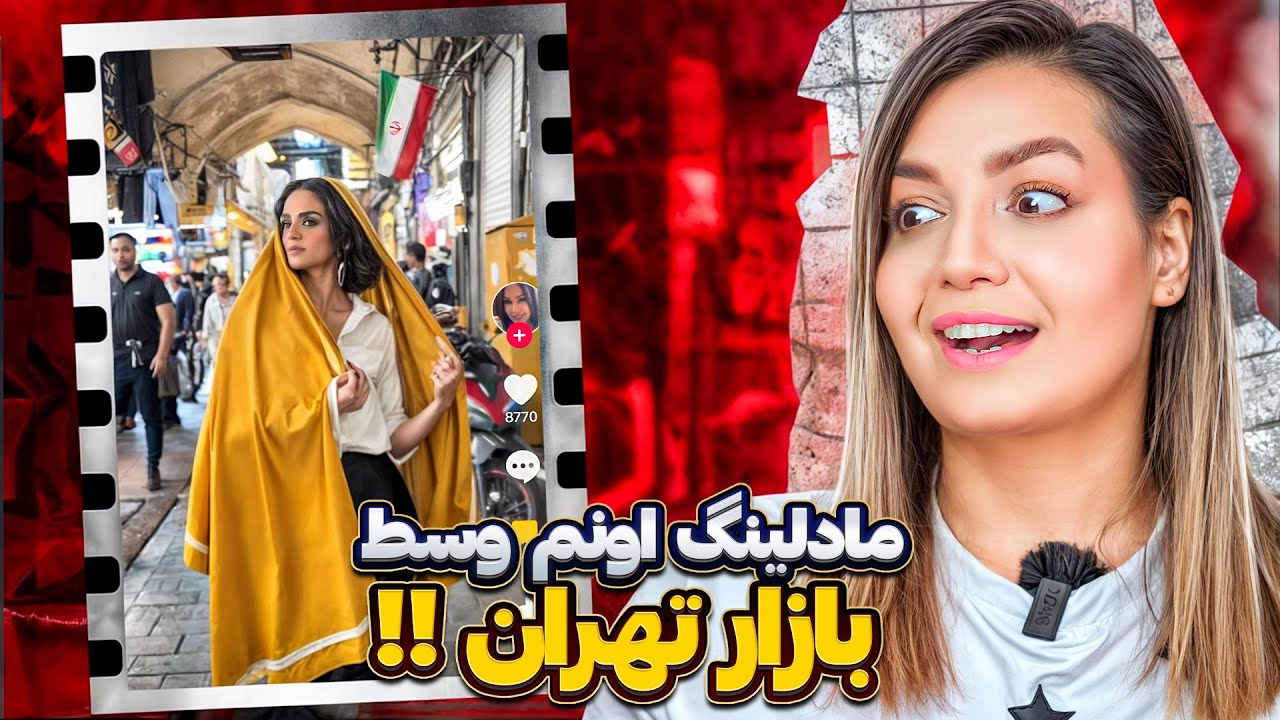 ویدیوهای خنده دار تیک تاک 37 😂❌ Funny tiktok videos 2025