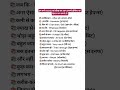 #59 Daily use English speaking practice. Spoken English learning videos. #learnenglish​​ #shorts​​