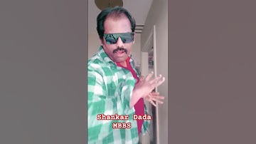 Thumbnail of SHANKAR DADA  MBBS  # chiru #songs #shorts #ytshorts  # naa Peru Kanchana mala