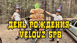 картинка: Вело пвд по поводу  дня рождения VeloUZ SPB на пляж Финского залива