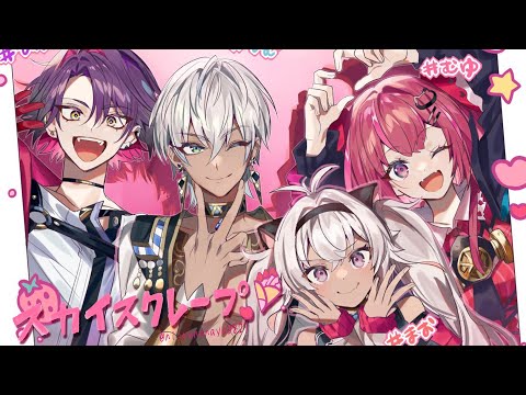 【スプラトゥーン３】再集合でフェス☆【にじさんじ魔使マオ】