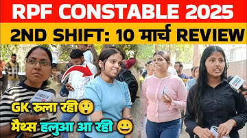 RPF constable 10 March 2nd shift Review।RPF Exam analysis। Rpf constable analysis। students prep