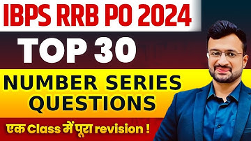 🔥 Top 30 Number Series Questions for RRB PO 2024 | IBPS Clerk 2024 | MATHS By Sumit Sir
