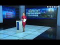 Телеканал Интер о Всеукраинской акции протеста СТОП пресс ФОП