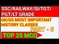 TOP 25 MOST IMPORTANT HISTORY CLASSES SSC, RAILWAY, SI,TGT,PGT LT,ALL GOVT EXAM