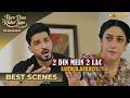 Mere Pass Raho Tum | Best Scenes | Nawal Saeed & Omer Shahzad | Express TV